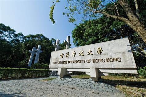 cuhk1x|ssid hk.